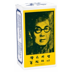 Picături Suifan Chinese Micul Chinez Original Picături Suifan Chinese Micul Chinez Original pe Naturo.ro